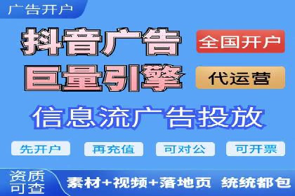 百度信息流广告运营推广：案例分享