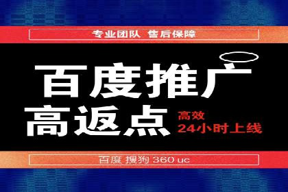 信息流广告开户案例：品牌营销策略